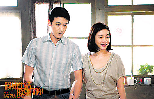假如生活欺骗了你，完整演员阵容一览
