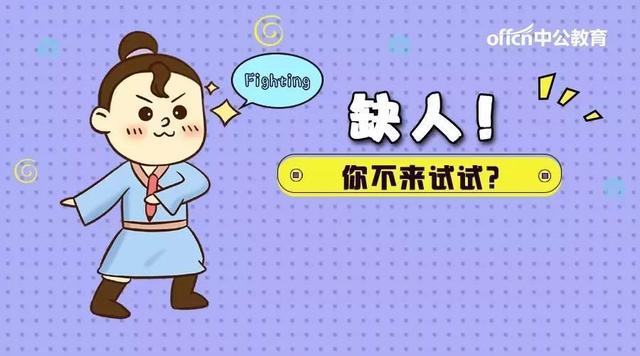 钟山最新招聘信息发布，快速掌握求职机会！