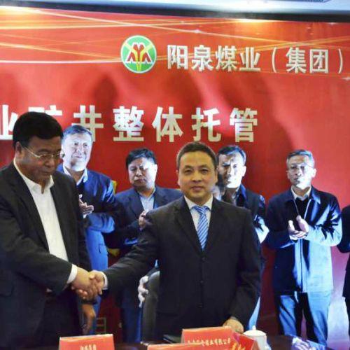 榆次晋能光伏最新职位招聘启事及招聘概览