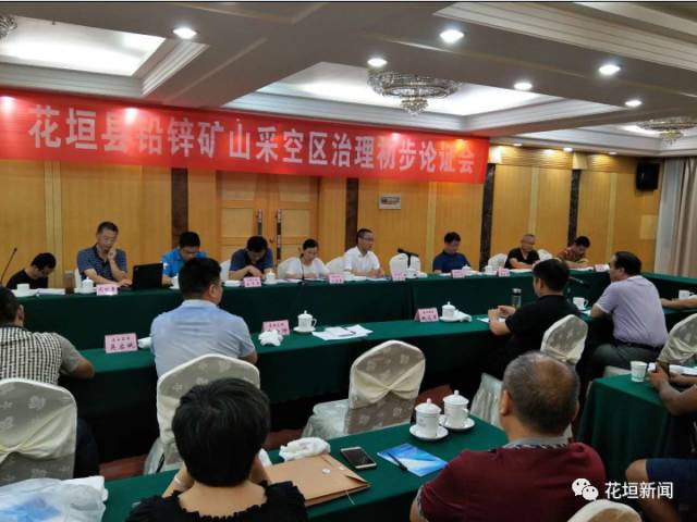花垣新闻网最新资讯观点阐述与分析速递