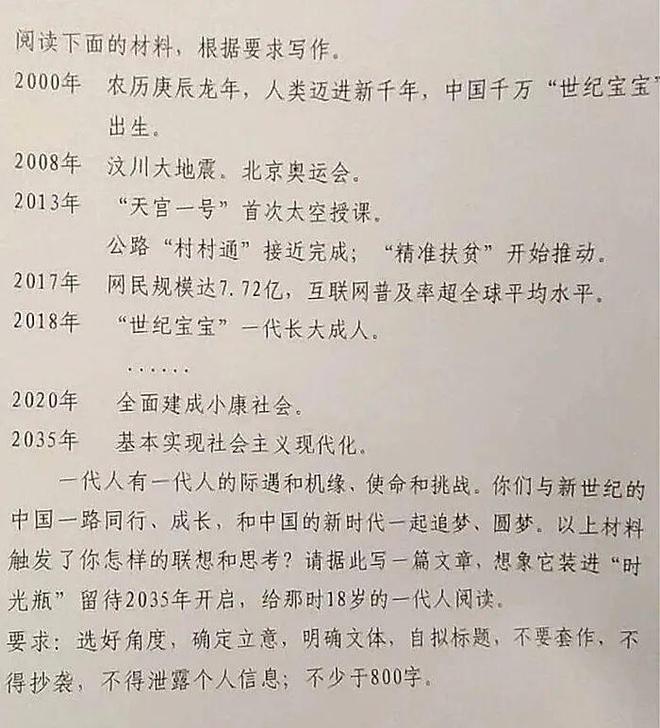 科技发展与青少年成长，最新作文素材探讨