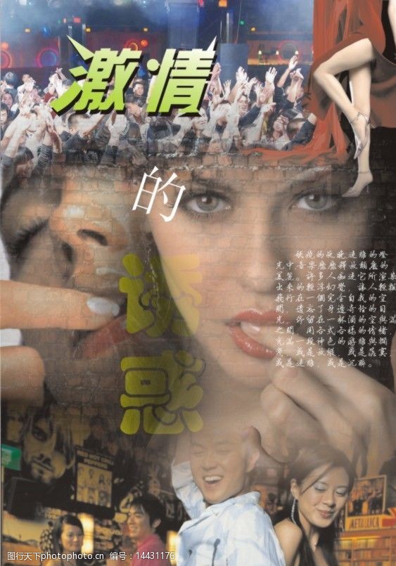 点燃学习激情，自信铸就未来成功之路