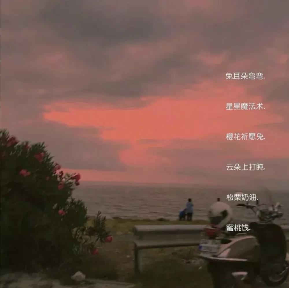 蜕变与自信，2017年热门微信女网名背后的故事与笑对人生的态度