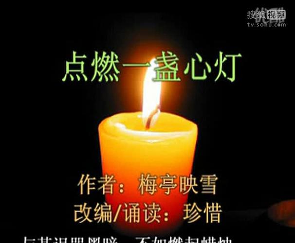 点亮内心，最新心灯图解，引领学习成长的力量之路
