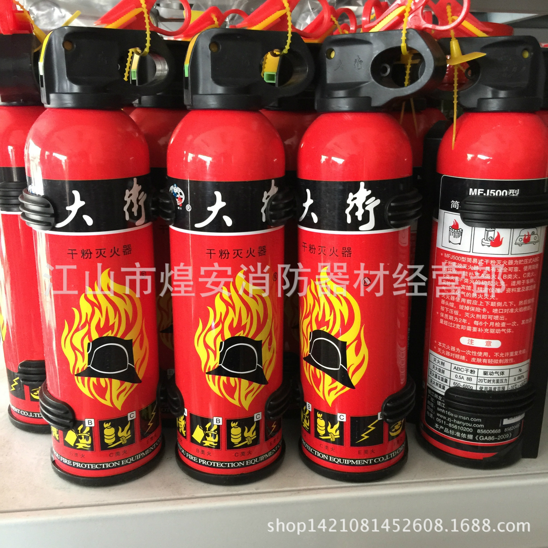 🌟革新安全生活，新型灭火材料的突破与应用🌟