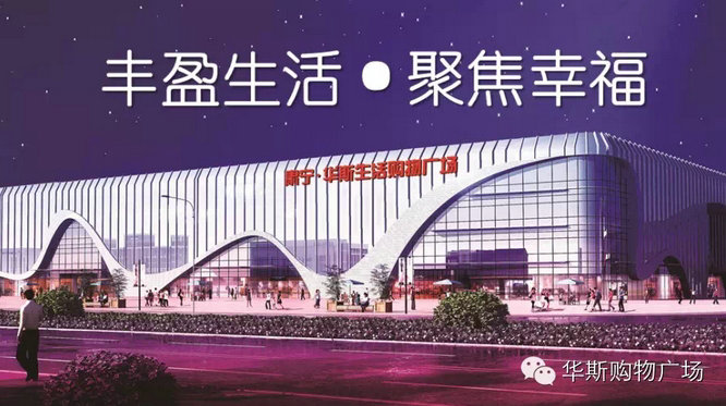 肃宁最新资讯播报