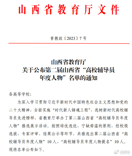 构造地质学 第121页