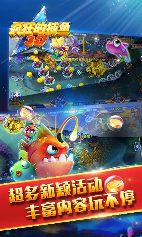 捕鱼狂潮最新版,捕鱼狂潮最新版，从变化中汲取力量，用学习铸就自信与成就