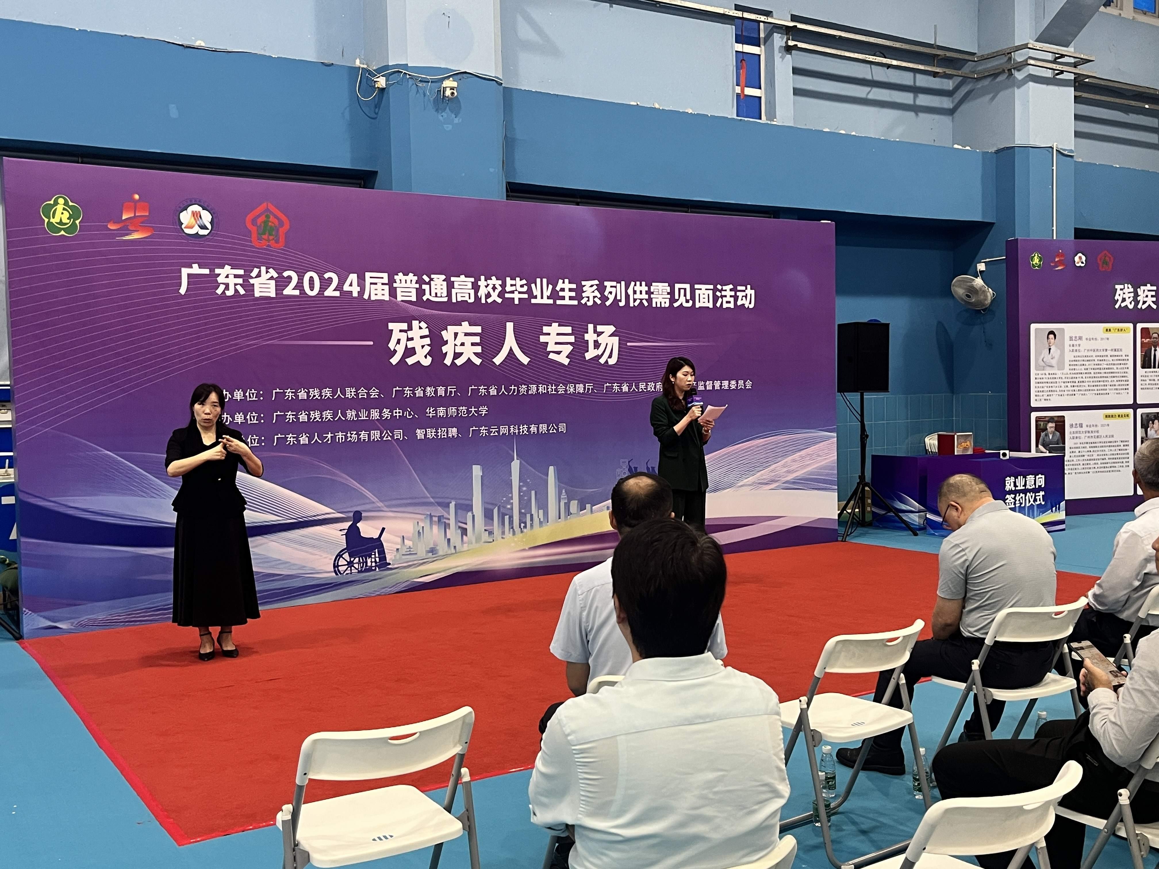 东莞残疾人最新招聘,东莞残疾人最新招聘，求职与技能提升全攻略