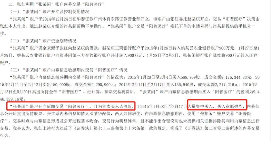 阳普医疗最新动态揭秘🌟