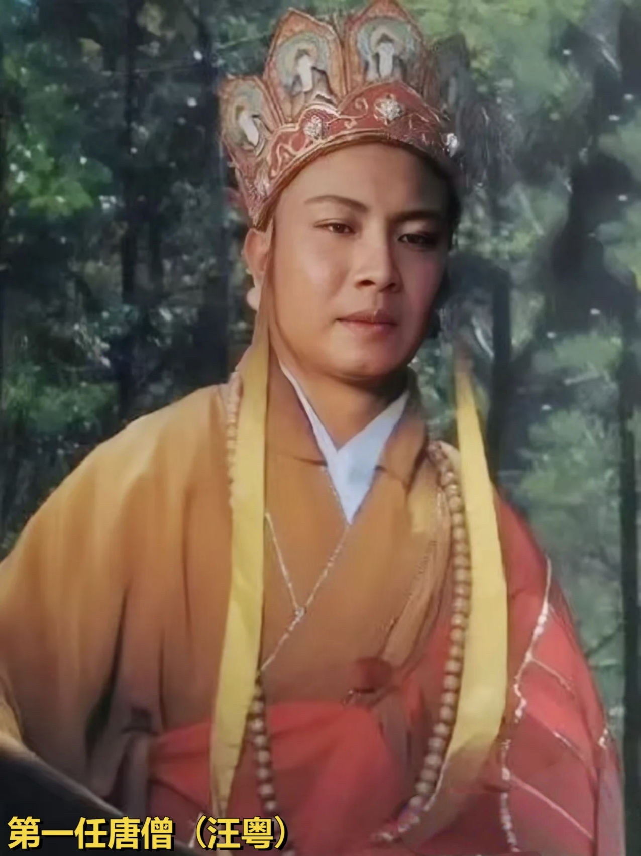 揭秘经典角色唐僧的扮演者，高科技重塑视听盛宴！