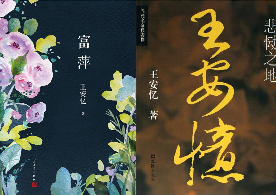 时代印记与文化脉络，最新五十部作品封面回顾
