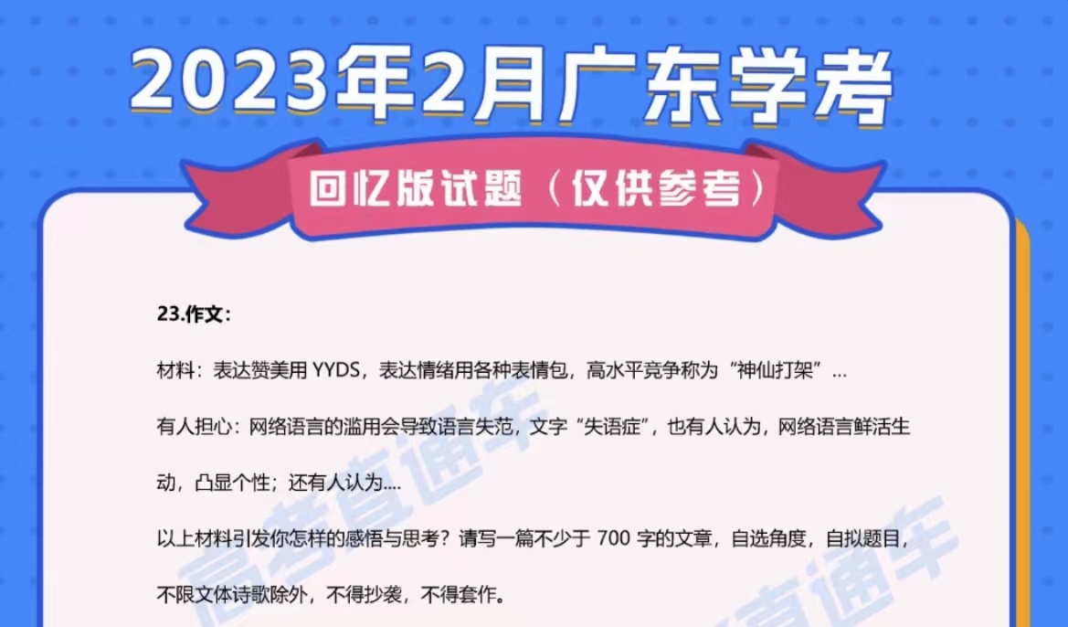 广东高考最新资讯与心灵之旅，自然美景探寻中的内心宁静