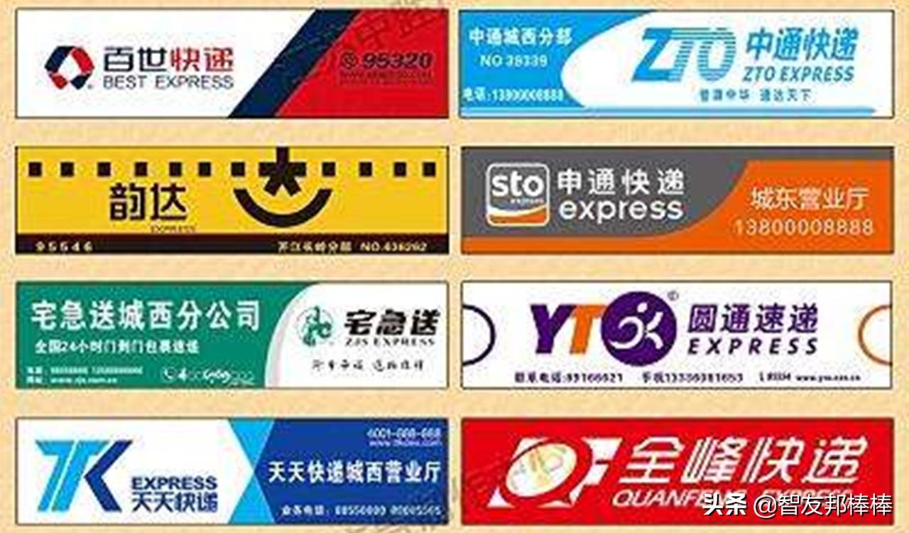 顺丰与淘宝携手共创智能未来，科技重塑生活新篇章