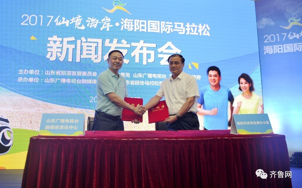 海阳资讯门户，汇聚时代浪潮与地方信息的综合平台