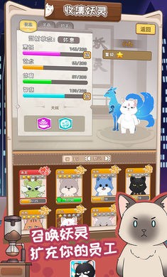 猫咪破解版最新版，萌宠乐趣翻倍，畅享猫咪世界！