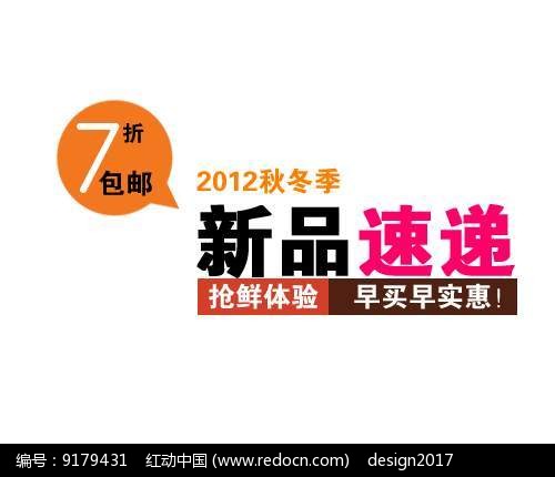 雅酷新品速递，时代领跑者，引领风尚变革之潮