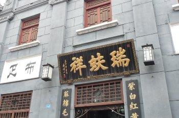 周村租房资讯，温馨日常的探寻与分享