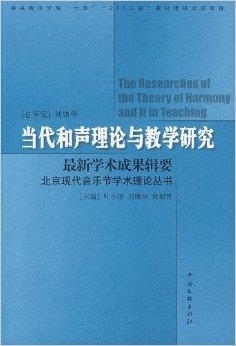 最新理论成果揭秘，探索科学前沿的三个要点解析