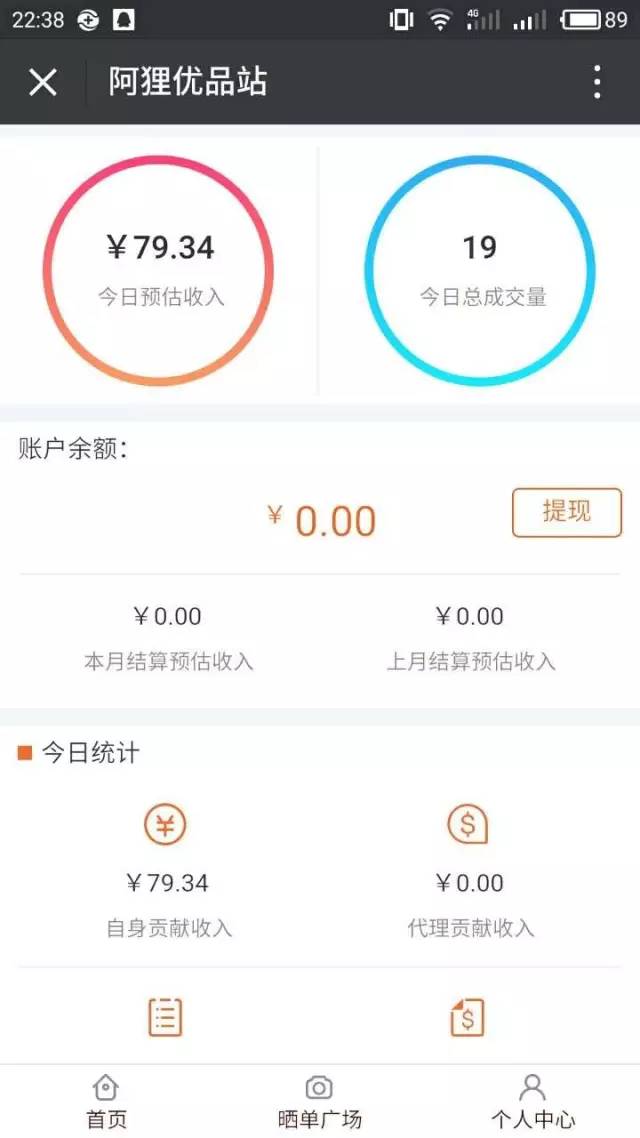 最新淘宝项目收入揭秘，探寻自然美景之旅，寻找内心平和的财富之旅