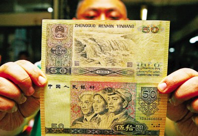 中国最新货币动态，力量变革与自信学习之路