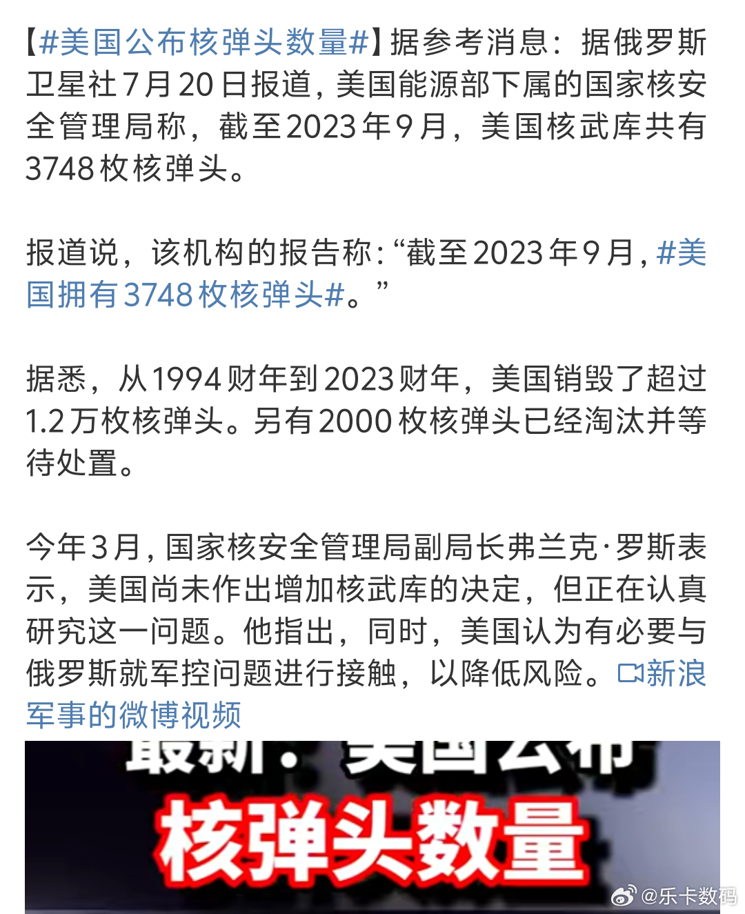 中国房地产投资全书 第19页