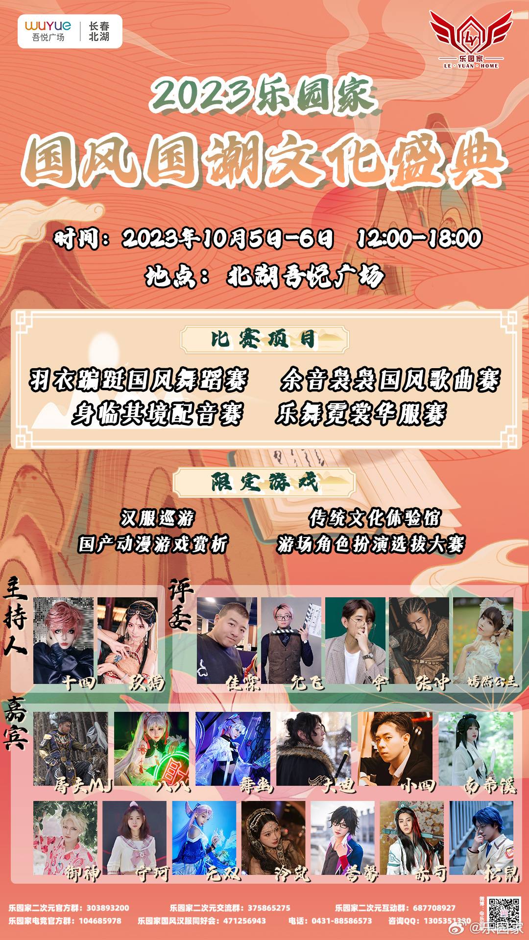 最新悦衣舞，时尚潮流的璀璨演绎