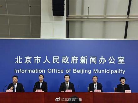北京最新隔离点及其观点论述解析