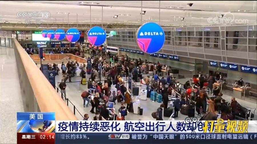 美国际疫情最新动态与寻找内心的宁静之旅