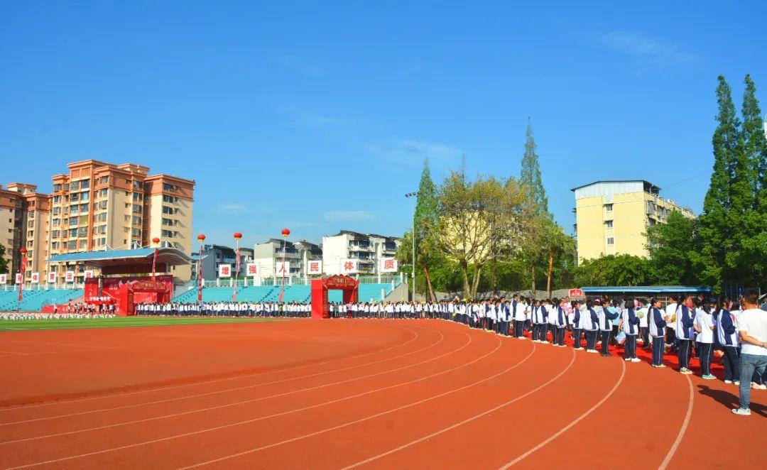 构造地质学 第13页