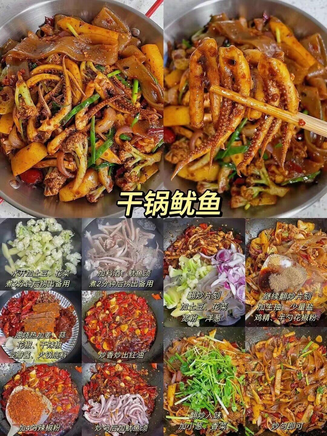 小巷深处的干锅菜盛宴，最新特色小店探秘