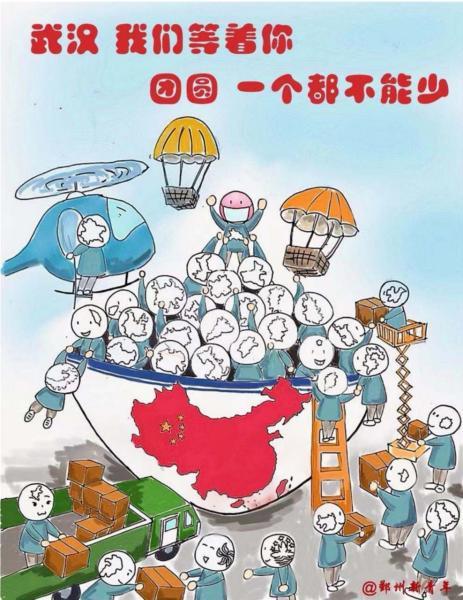 最新抗疫素材分享与探讨💪