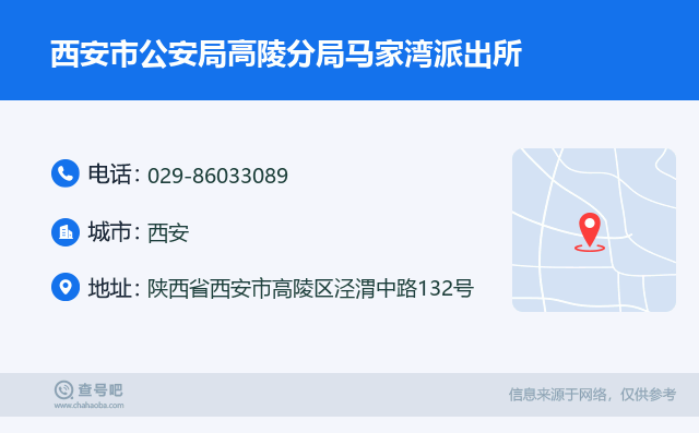 高陵马家湾小巷中的隐藏美食宝藏探索报告