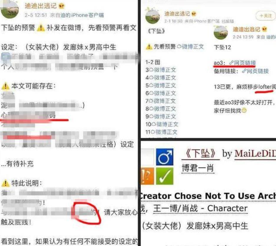 最新黑料网站探讨与揭秘，深度剖析其背后真相