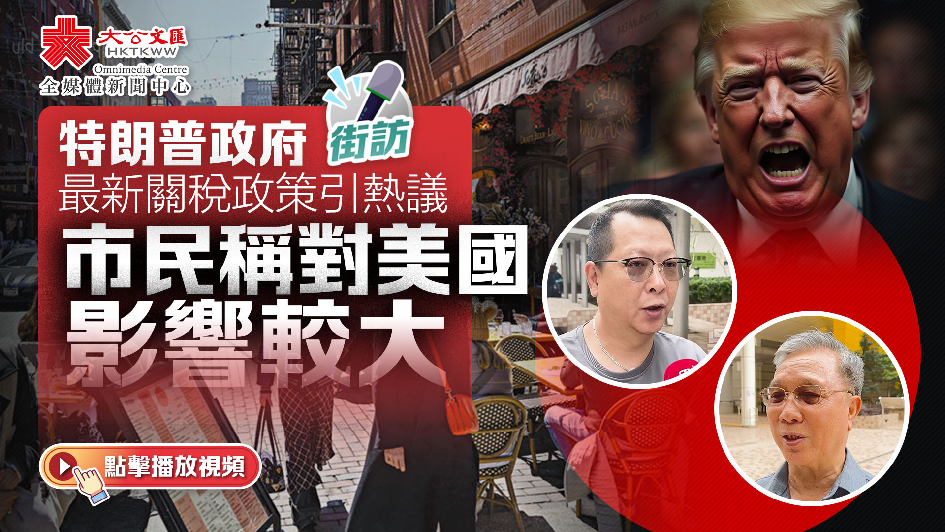 最新街访步骤指南揭秘，从街头到真相的探访之旅