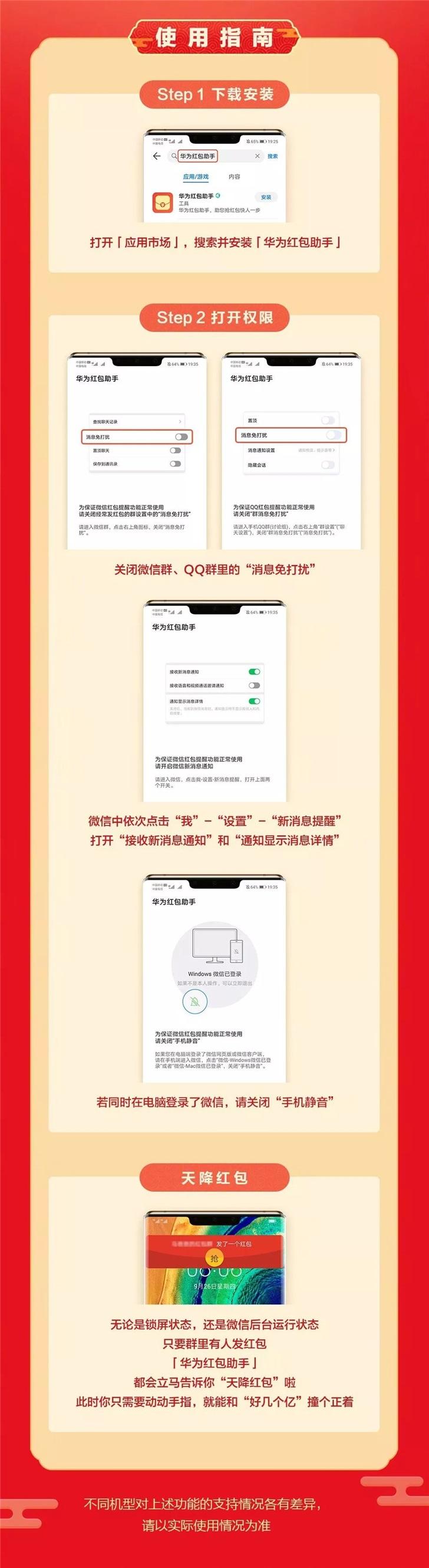 QQ群红包最新动态，与时俱进的红包文化探索