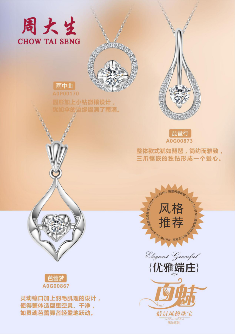 医师指引健康路 第10页