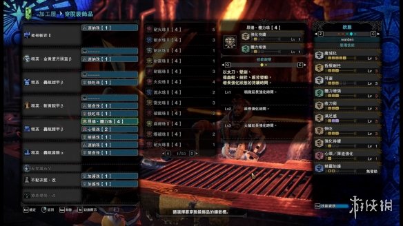 中国房地产投资全书 第10页