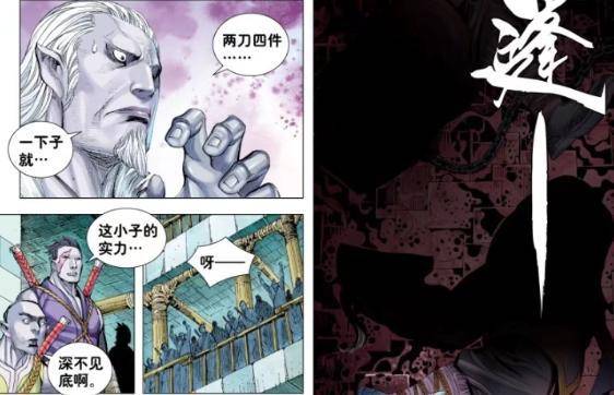 狂王纪最新动态更新