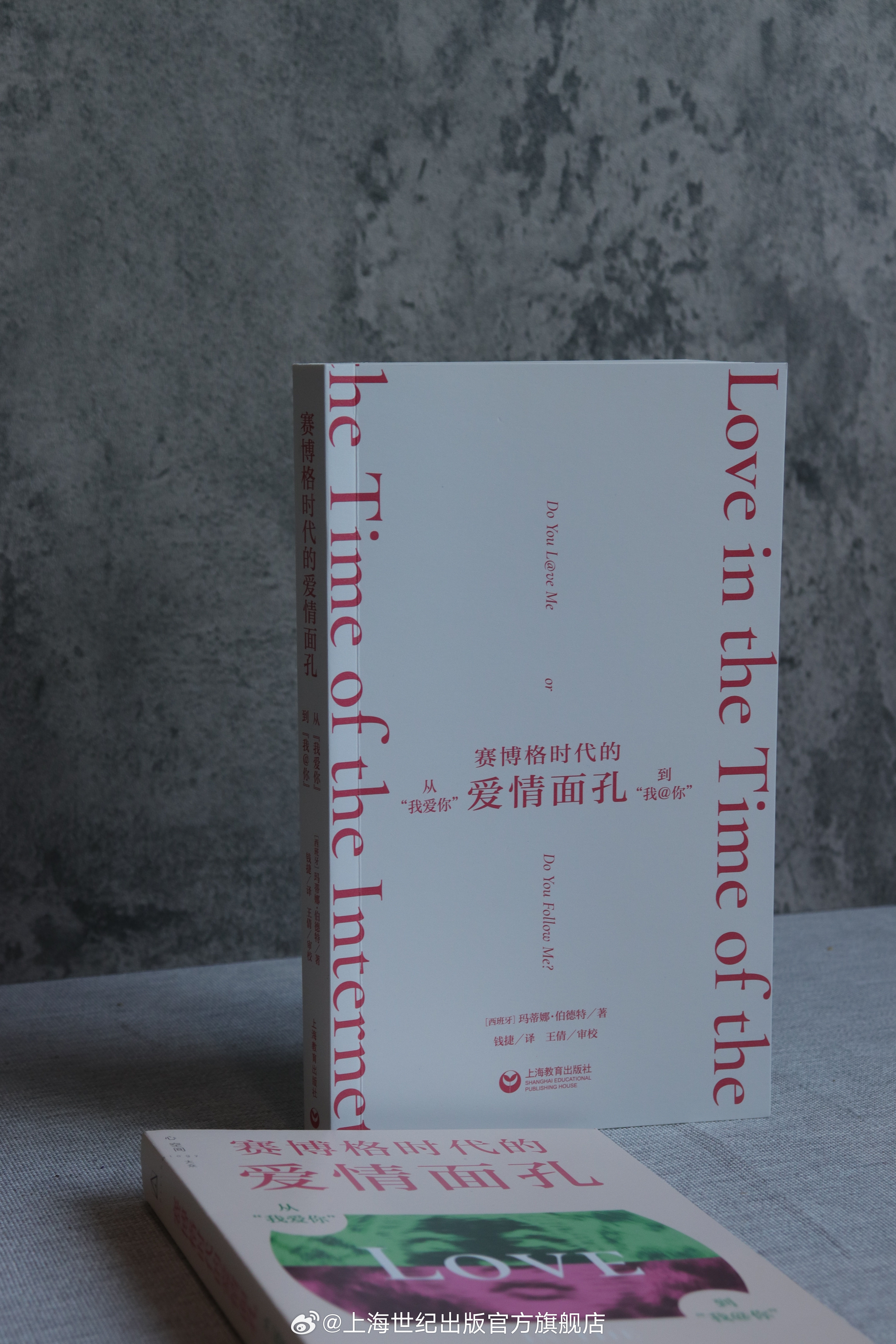 最新现代情感本深度论述，探索现代情感的复杂世界