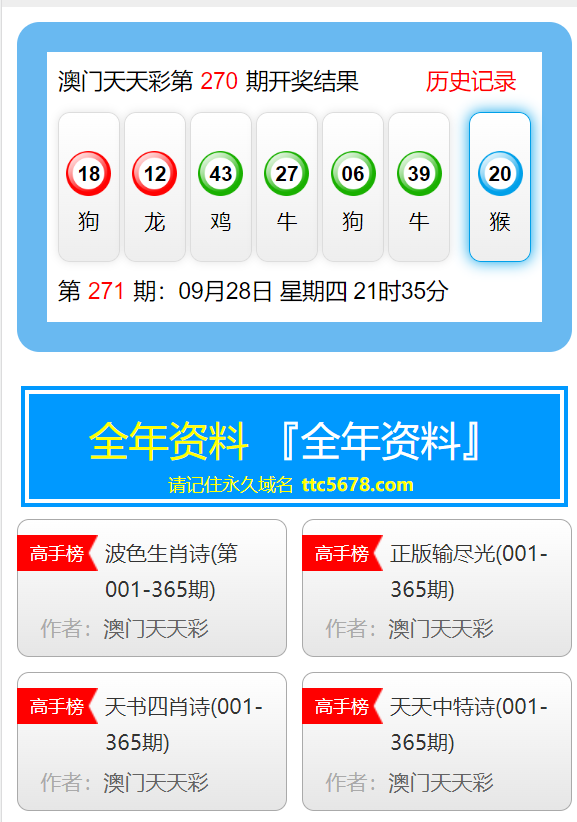 新加坡最新开奖，科技革新助力生活，点燃激情瞬间！
