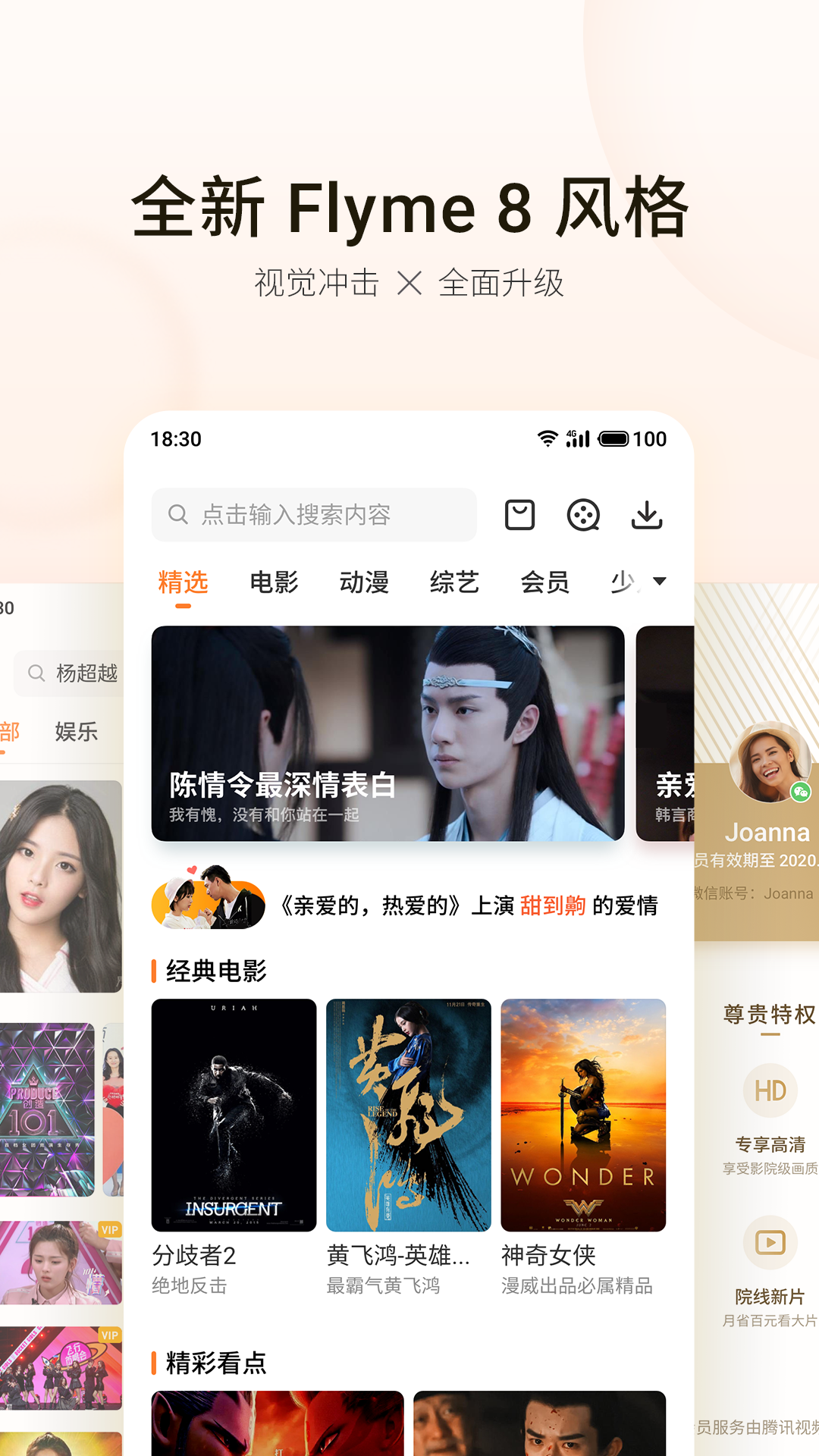 酷酷影视87最新，自然美景的治愈之旅，探寻内心平和与宁静的旅程