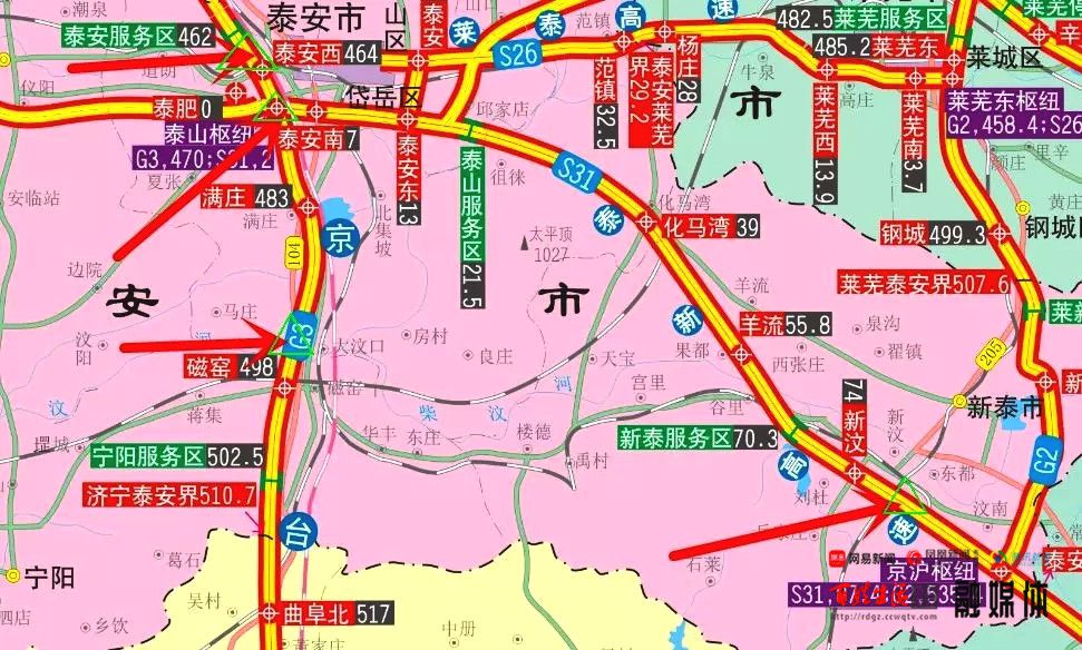 泰安最新路况及巷弄美食探秘，路况更新与美食惊喜的双重体验