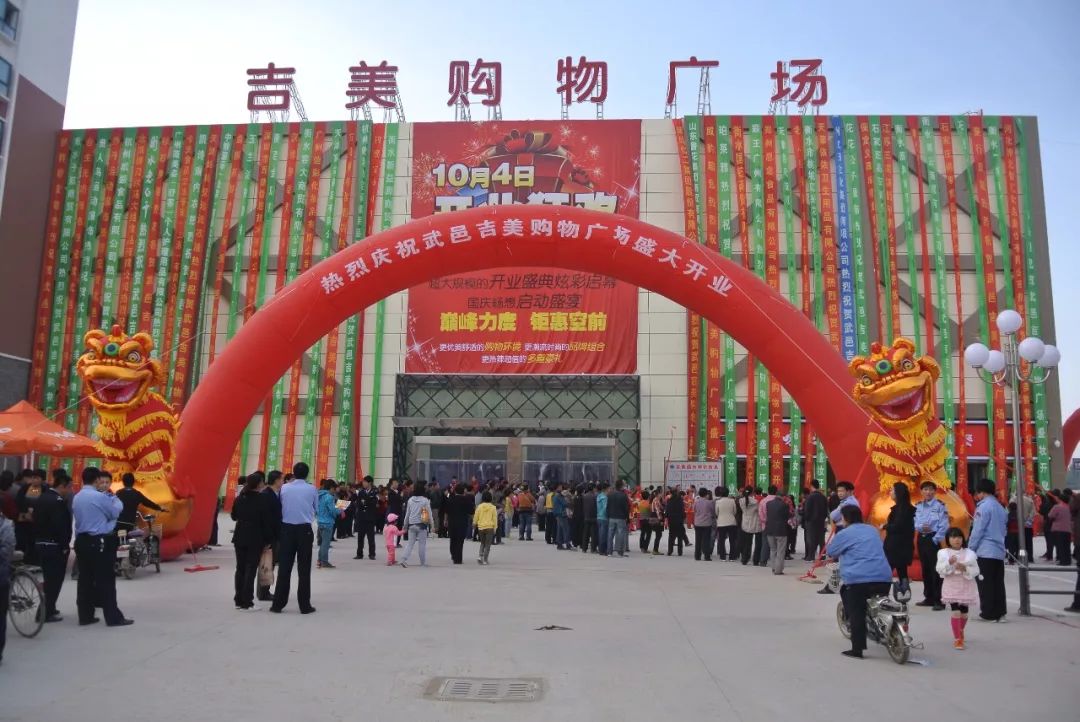 吉美最新广场，自然美景的探索之旅