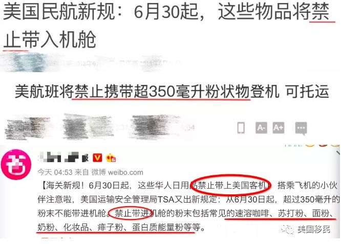 最新辟谣解释，自然之旅探寻内心宁静与平和的真相