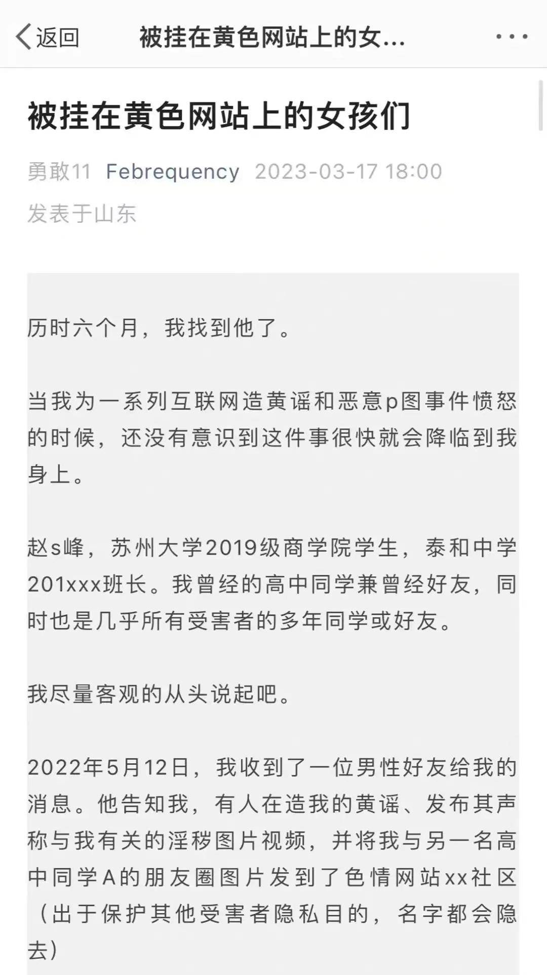 最新看黄图，文化现象的多维解读与探讨