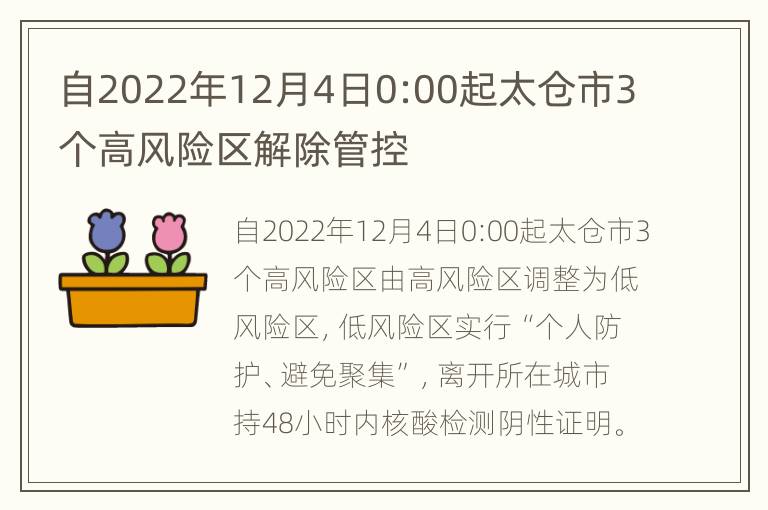 构造地质学 第6页