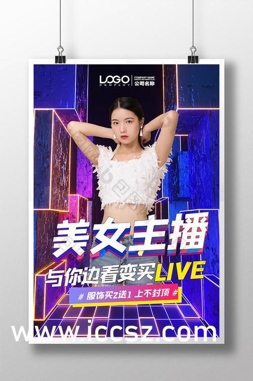 时尚辣妞范的多元解读与最新潮流趋势