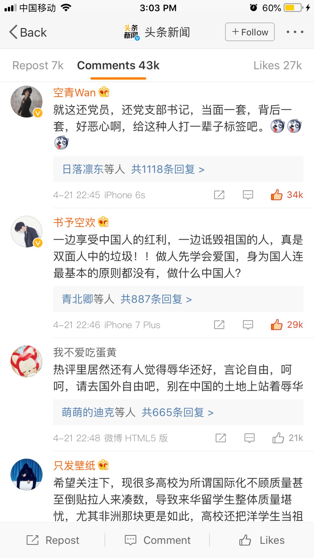 赵郁鑫最新科技产品重塑智能生活体验
