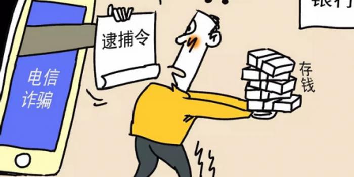 电信诈骗最新动态，揭示新型欺诈手段与应对策略揭秘